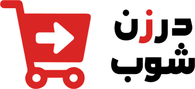 درزن